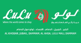 عروض لولو الشرقية اليوم نكهات مصر من 22 – 28 يوليو 2026