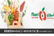 عروض نورى السعودية اليوم