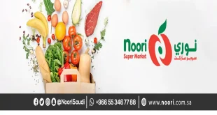 عروض نورى السعودية اليوم 26 يوليو 2026