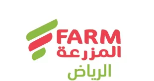 عروض المزرعة الرياض اليوم الاثنين 20 يوليو 2026