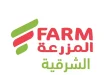 عروض اسواق المزرعة الشرقية اليوم