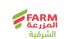 عروض المزرعة الشرقية اليوم 3 أغسطس 2026