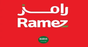 عروض رامز السعودية اليوم الاثنين والثلاثاء 20 – 21 يوليو 2026