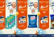 عروض كازيون اليوم الاربعاء 22 يوليو 2026 عرض اليوم
