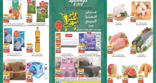 عروض سبينس اليوم 22 – 28 يوليو 2026 عرض اكسترا