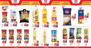 عروض بيم اليوم 28 يوليو حتى 3 اغسطس 2026