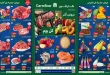 عروض كارفور اليوم 27 يوليو حتى 29 يوليو 2026 الفريش