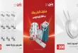 عروض رنين اليوم مهرجان 200 جنيه 2 - 3 اغسطس 2026