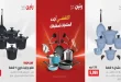 عروض رنين اليوم للأدوات المنزلية 2 - 3 اغسطس 2026